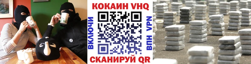 КОКАИН Эквадор  Алапаевск 