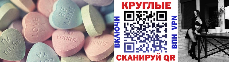 как найти наркотики  кракен как зайти  Ecstasy VHQ  Алапаевск 