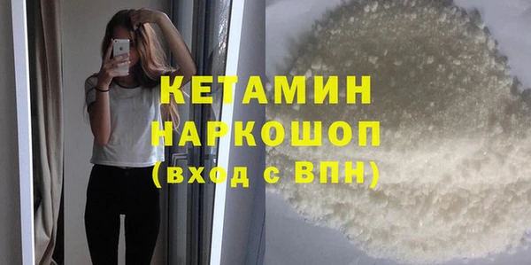 стафф Лихославль