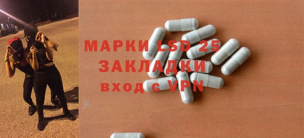 стафф Лихославль