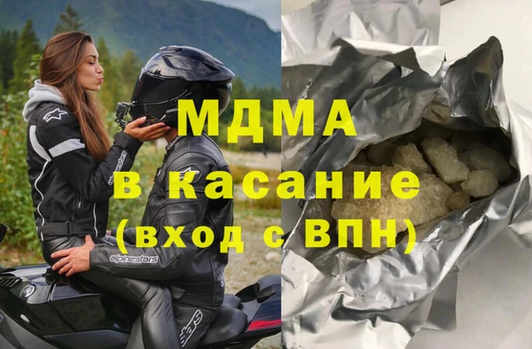 бошки Алзамай