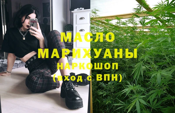 стафф Лихославль