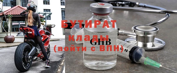 ГАЛЛЮЦИНОГЕННЫЕ ГРИБЫ Алексеевка