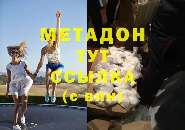 бошки Алзамай