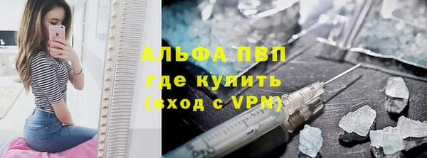 стафф Лихославль