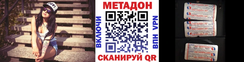 Метадон белоснежный  Алапаевск 