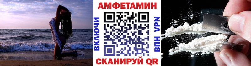 где можно купить наркотик Алапаевск Метамфетамин винт