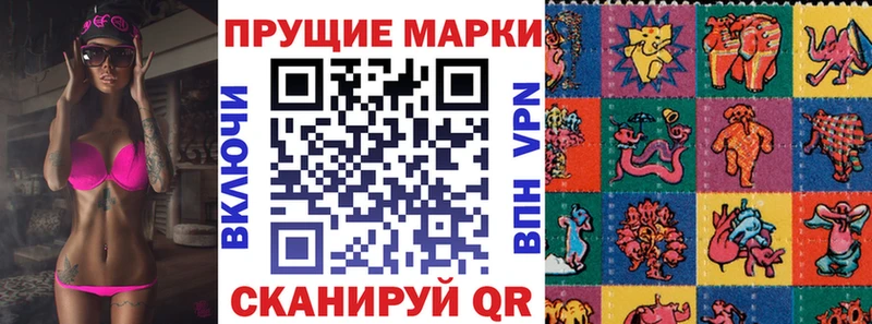 Марки NBOMe 1,5мг  продажа наркотиков  блэк спрут как войти  Алапаевск 